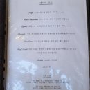 제이네가게