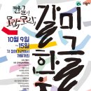 모락모락 - 강남구 선릉로16길 6 | 모락모락