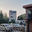 경동레미콘 이미지