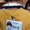 시립라온어린이집 이미지