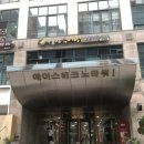 원당점핑다이어트 | 구로요가 / “데일리요가&필라테스”에서 다이어트와 체형교정 한번에!