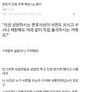다수의 경험에서 얻은 변호사 선임 꿀팁. 이미지