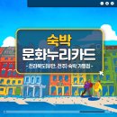 힐링밸리민박 이미지