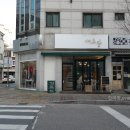 카페오당