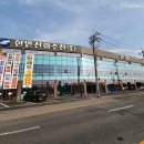 대덕수산