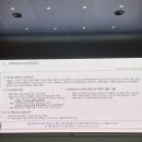 [SAYUL 대학생 ESG위원회] OT 후기