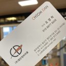 자동차정비마을공업사 이미지