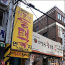 연지동-5 이미지