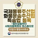 다정물류 네이버블로그