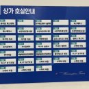 철구네PC방 이미지