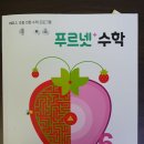 푸르넷영어공부방학원;교습소