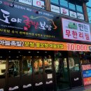 구암동341 이미지