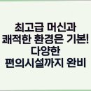 팩토리짐 이미지