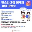 서울특별시립강동노인종합복지관