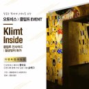 오토비스 이미지