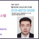 정석공인중개사사무소 이미지