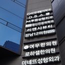 대건메디칼 이미지