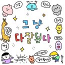 소리질러 | 대타 알바 구인, 진작 나왔어야지. 식당 사장님들 소리질러 — 깨알알바 실사용 후기