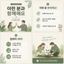 그린로그