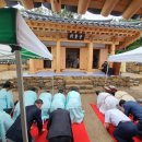 고산서당 이미지