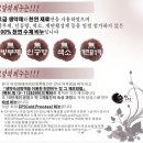 [대표카페 지후맘 탈모방지 비누 모담 샴푸바 이벤트 체험후기] 그냥 비누가 아니랍니다~~ ^^