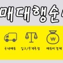 판다차이나