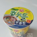 라면이랑 우동 | 다이어트 라면 120kcal 오뚜기 컵누들 우동맛 후기