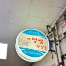 멍쌤 펫 살롱 이미지