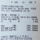 남구-31 | 부산 남구 돼지국밥 맛집 ‘큰집돼지국밥’ 솔직 방문 후기｜현지인 추천 맛집!