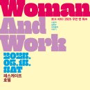 보그 카카오 검색결과