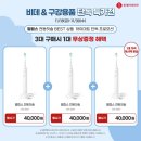 롯데하이마트 정자점 네이버블로그