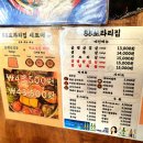 88로타리집 중랑신내점 이미지