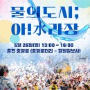 마임