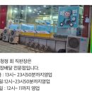청정 회 직판장
