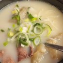 별내옥설농탕 | 장충동ㅣ&#39;별내옥설농탕&#39; 동대입구역 동역사 푸짐한 설렁탕 맛집