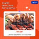 스타소곱창 이미지