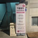 누누미디어 | 상암동 무쌍 속눈썹펌 후기 지봄뷰티 자연스럽게 올라간 누누펌