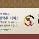 주 미가 이미지