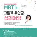 염포양정도서관 이미지