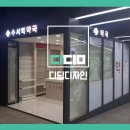 수서이약국 이미지