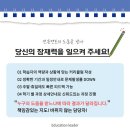 용인대학교 교육대학원 이미지