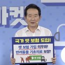더무드민 이미지