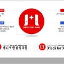 메디포맨남성의원 이미지