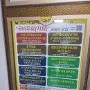 한빛직업전문학교