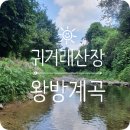 귀거래가든 이미지