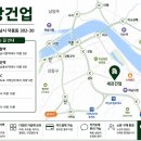 상일가설재