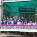 구월2동행정복지센터 네이버블로그