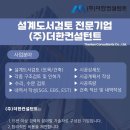 (주)더한 이미지