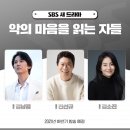 SBS,KBS 2022 드라마 라인업 이미지