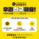 분명남부동산중개 이미지